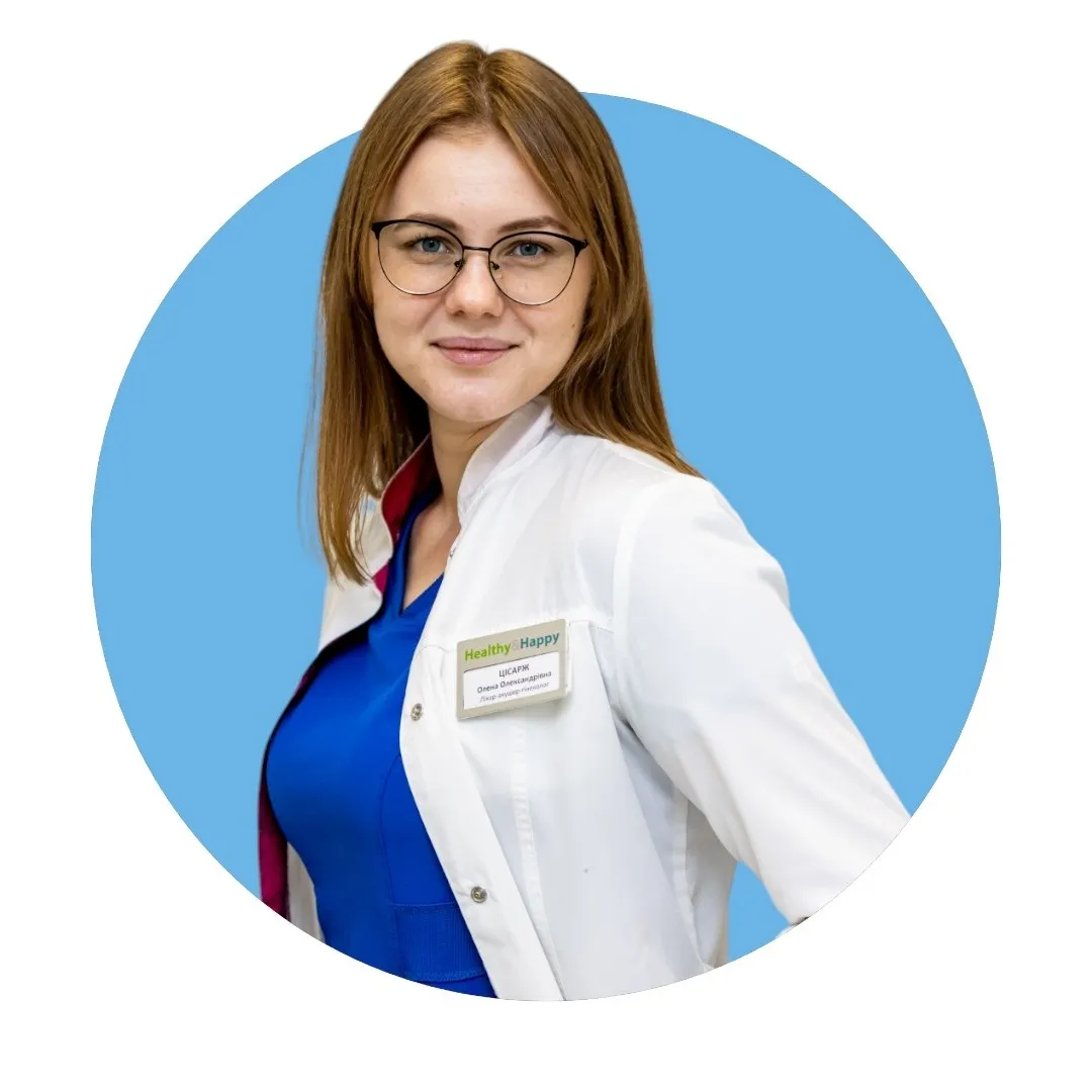 ЦІСАРЖ Олена Олександрівна