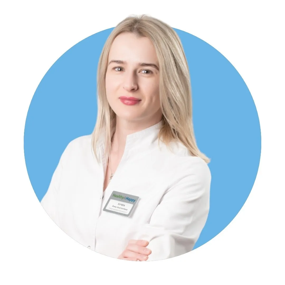 КУЧМА Ганна Анатоліївна