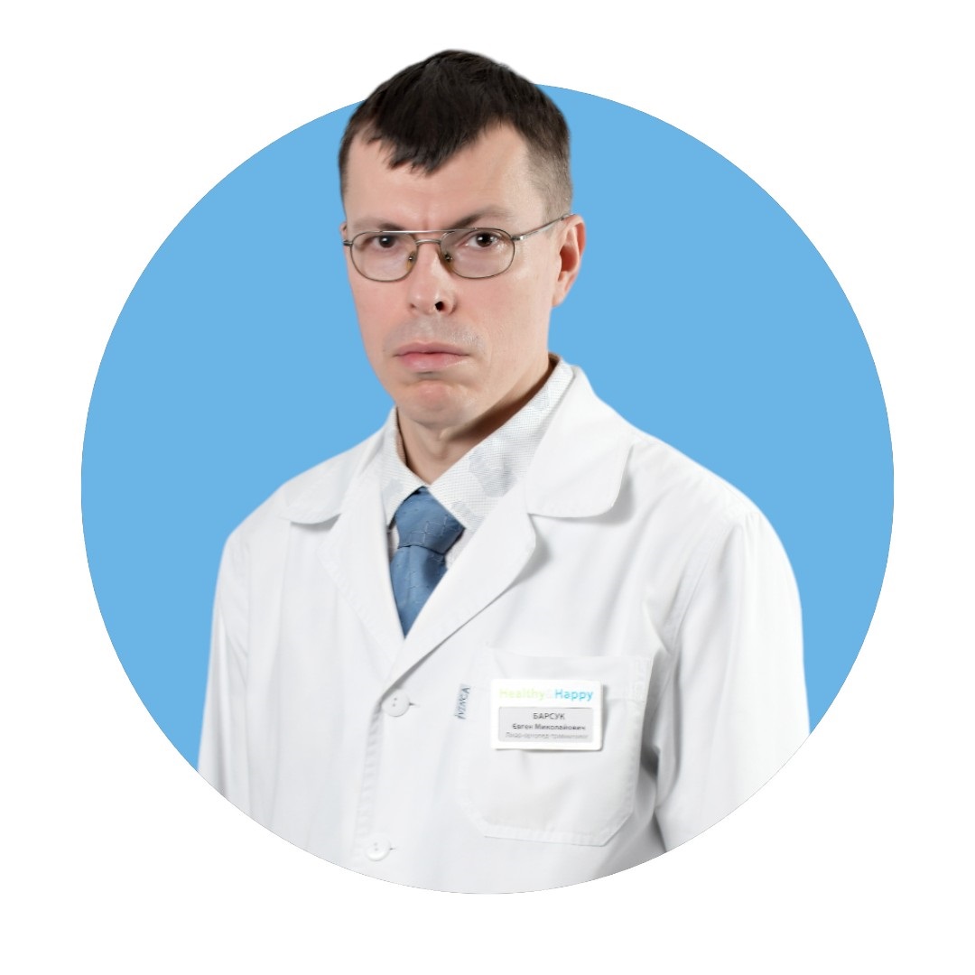 БАРСУК Евгений Николаевич