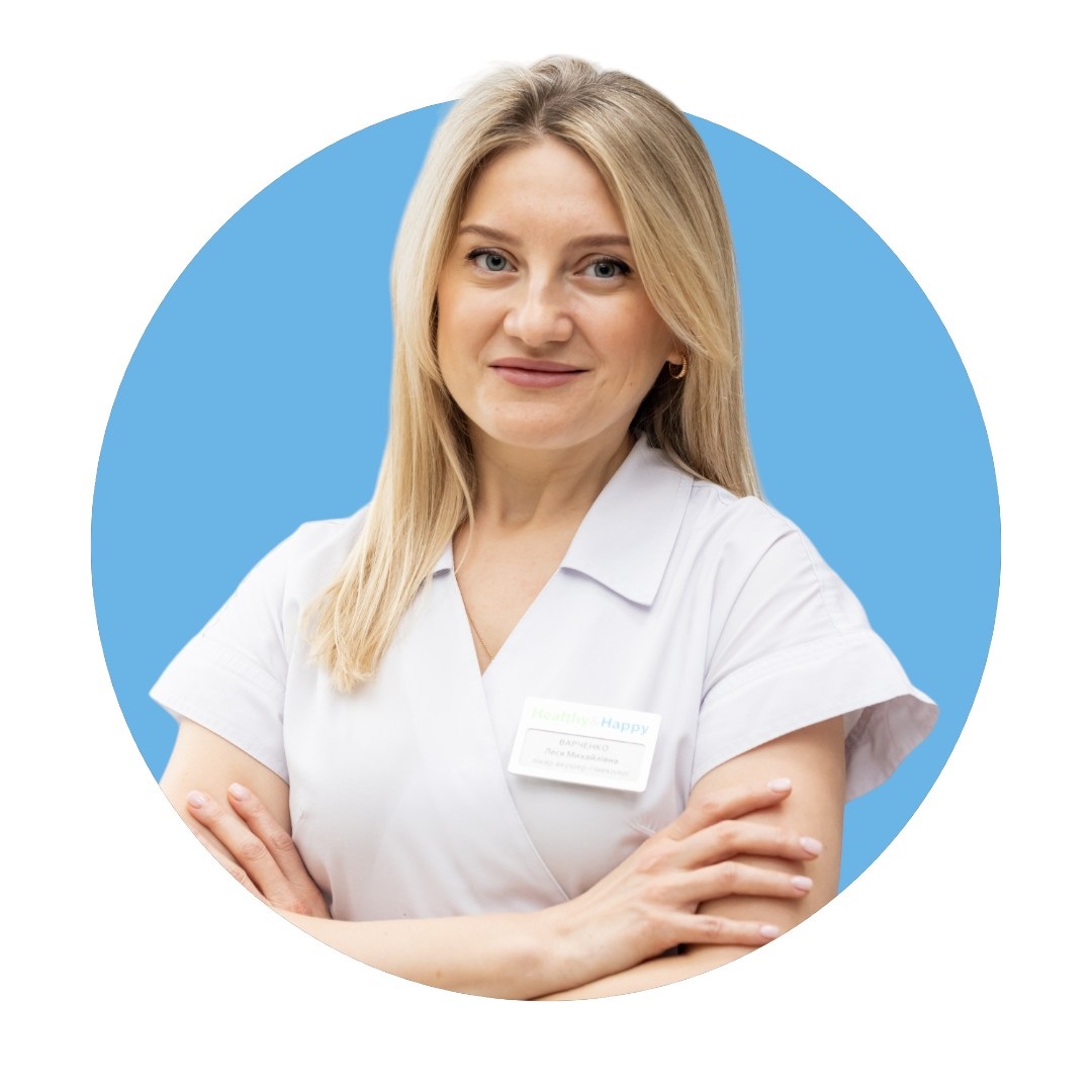 ВАРЧЕНКО Леся Михайловна