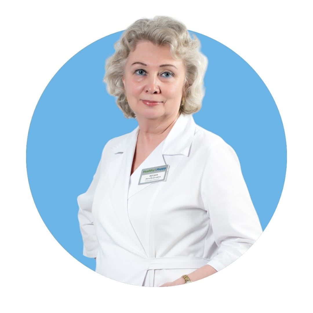 БОГДАН Лилия Николаевна