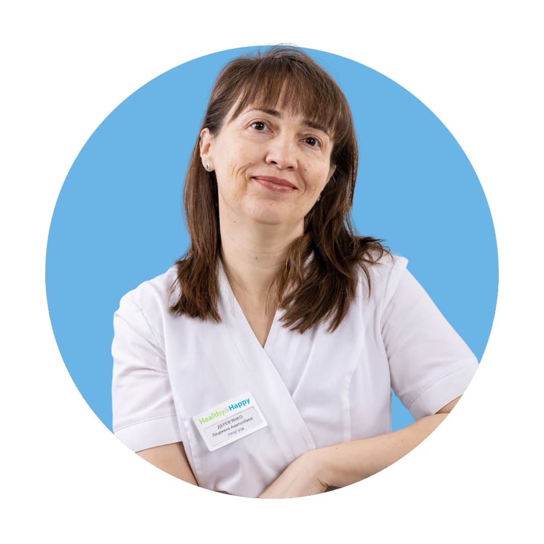 ДЕРЕВЯНКО Людмила Анатольевна