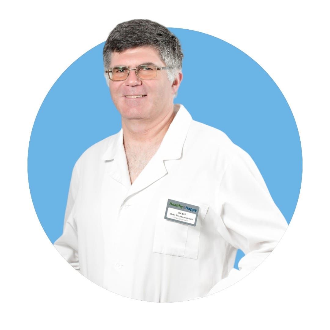 НАЗАР Олег Владимирович