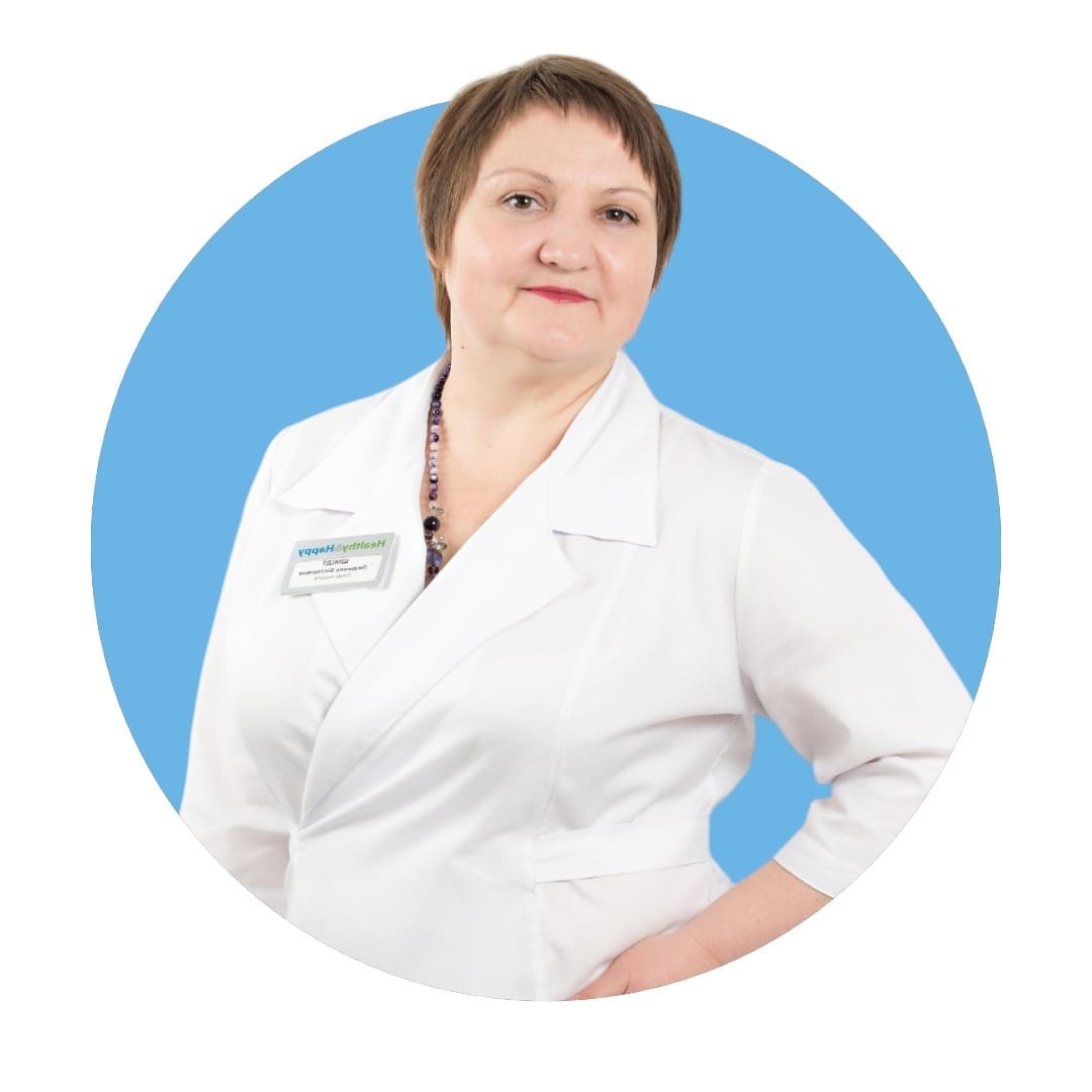 ШМІДТ Людмила Вікторівна