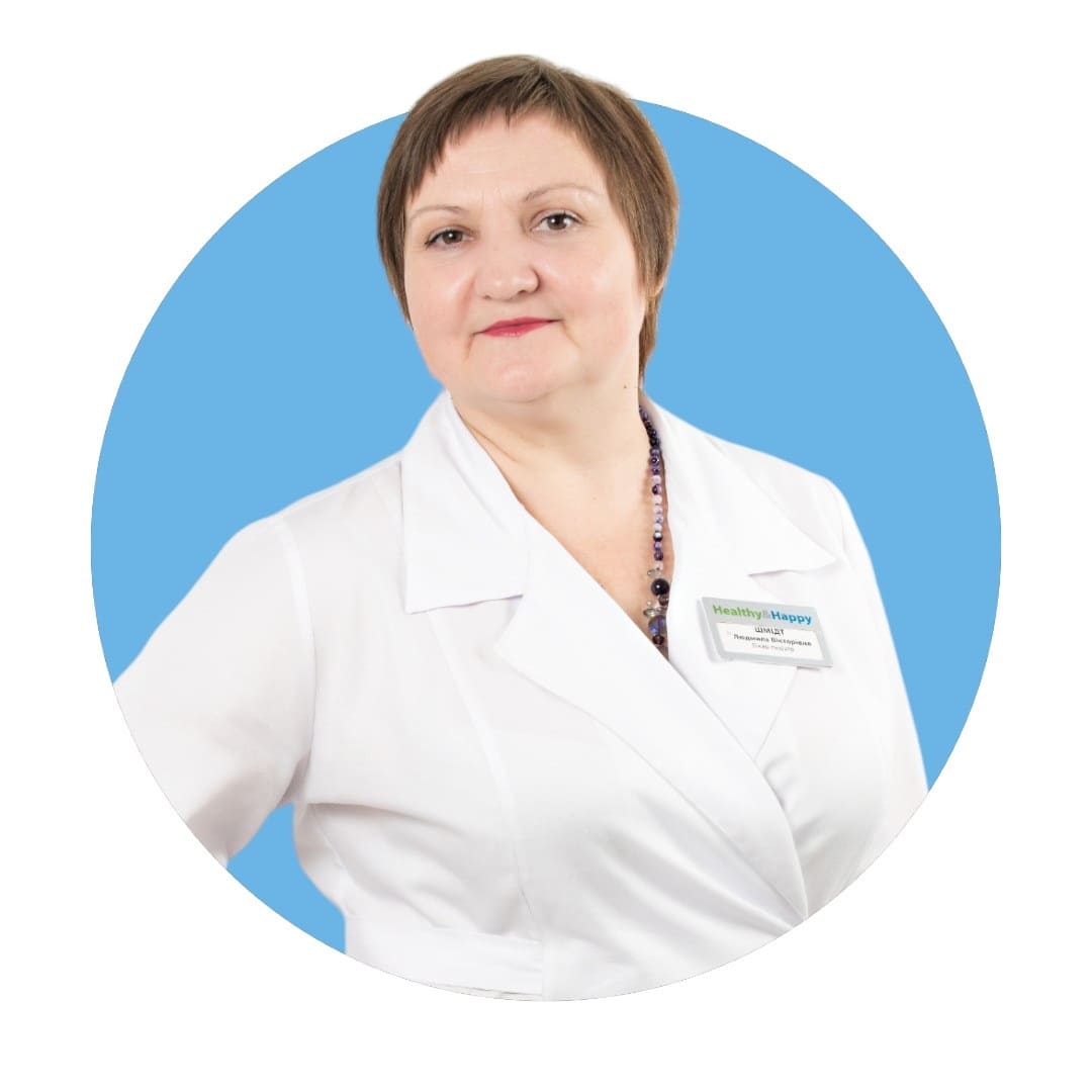 ШМИДТ Людмила Викторовна