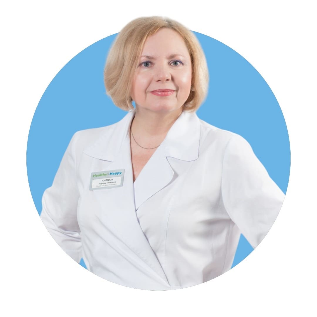 СЫТНЮК Лариса Ивановна