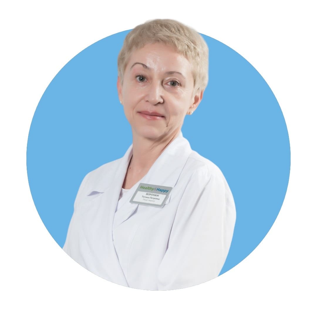 ВОРОНЮК Татьяна Петровна