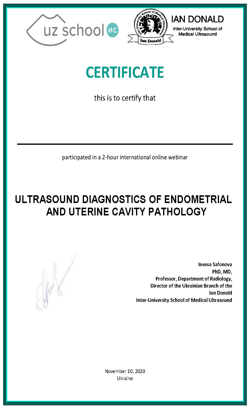 Сертификат