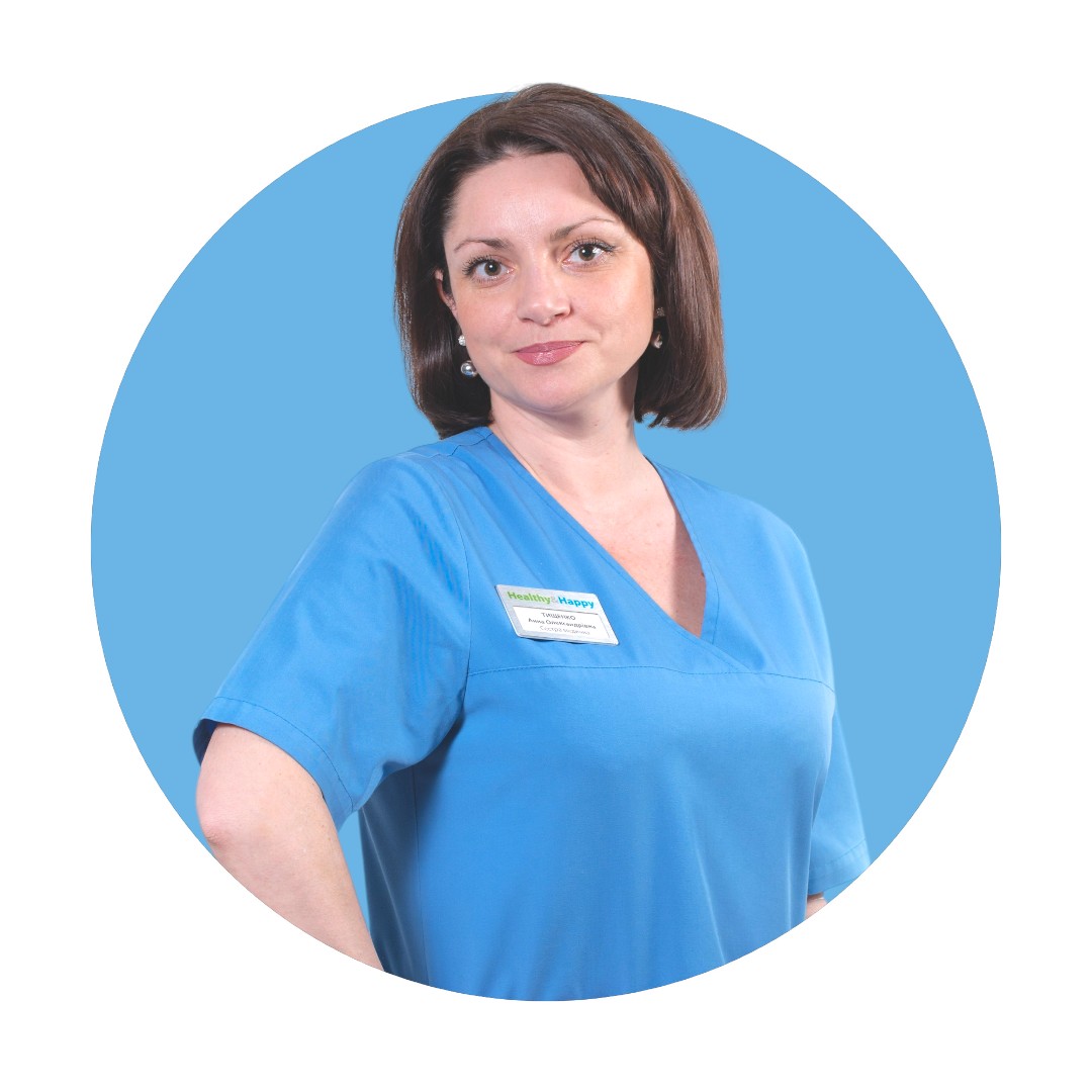 ТИЩЕНКО Анна Александровна