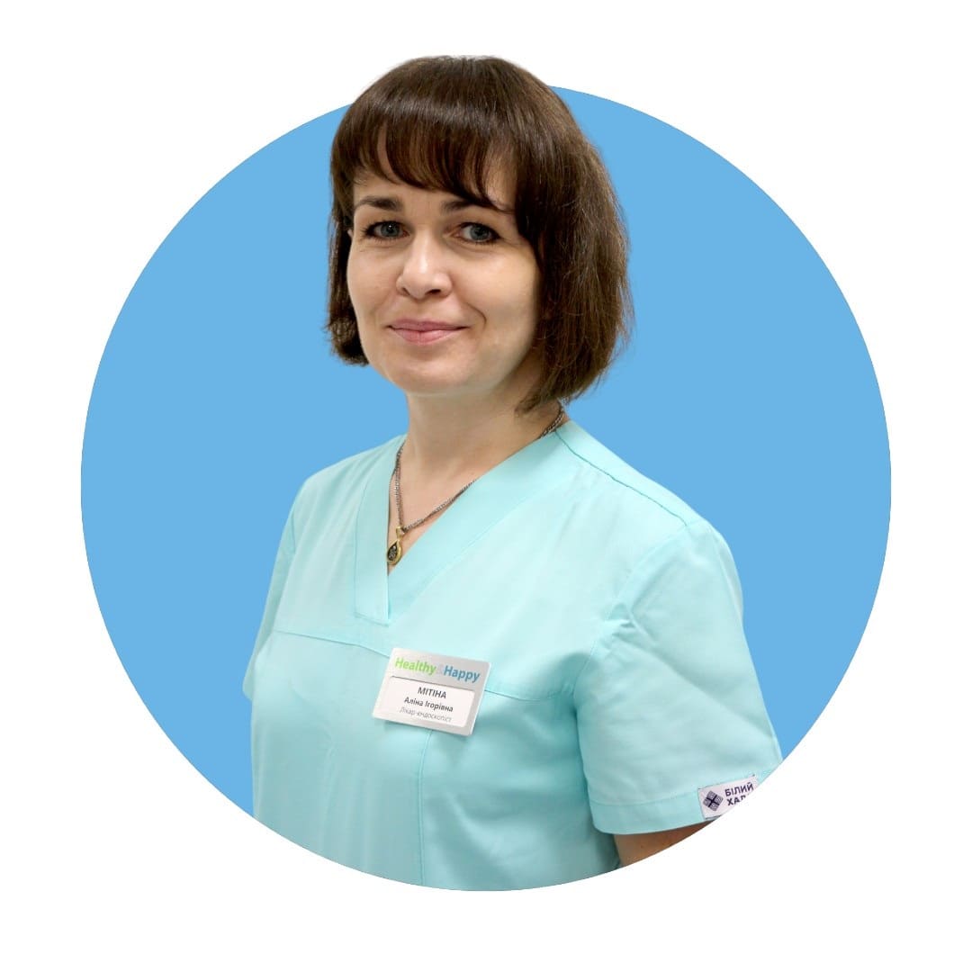 МІТІНА Аліна Ігорівна