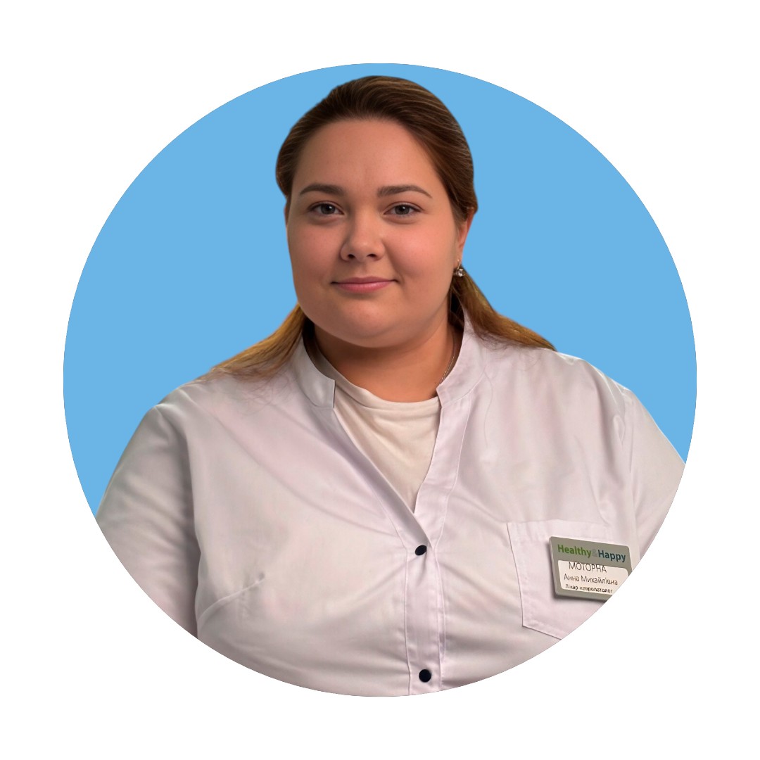 МОТОРНА Анна Михайлівна