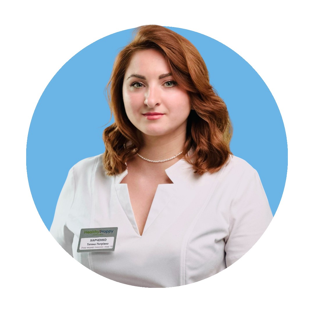 ХАРЧЕНКО Татьяна Петровна