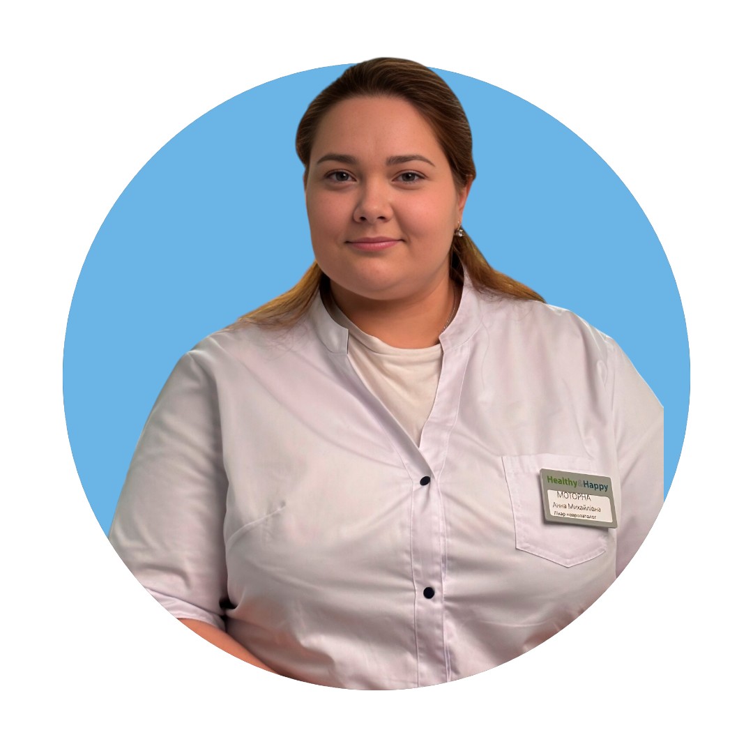 МОТОРНА Анна Михайловна