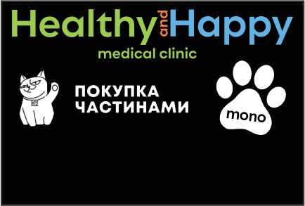 Оплата частями от Monobank — медицинские услуги без финансовой нагрузки