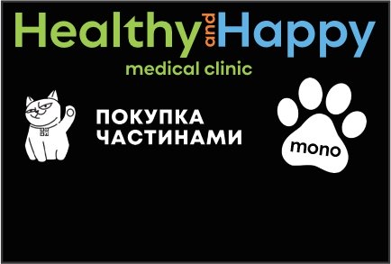 Оплата частинами від Monobank — медичні послуги без фінансового навантаження