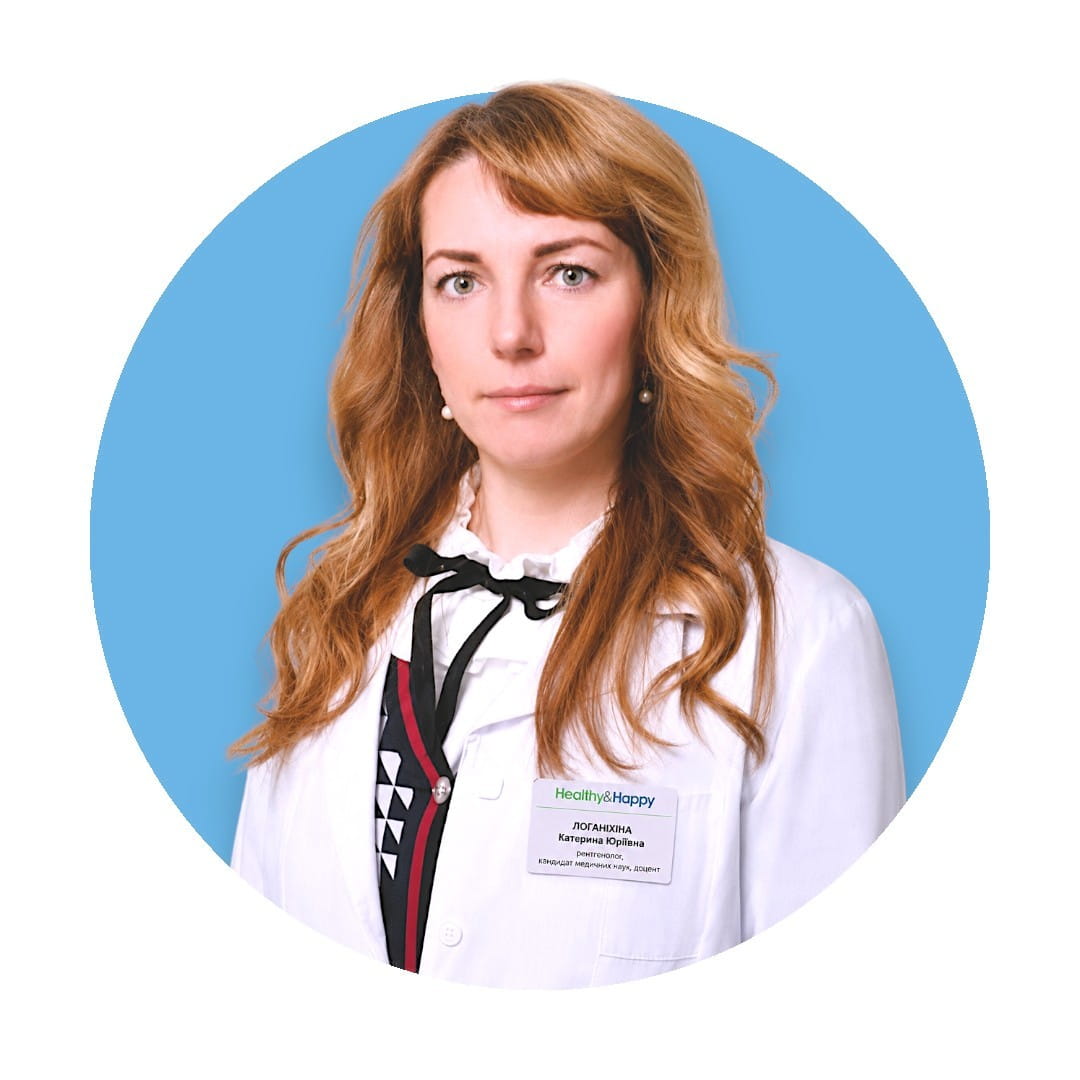 ЛОГАНИХИНА Катерина Юрьевна