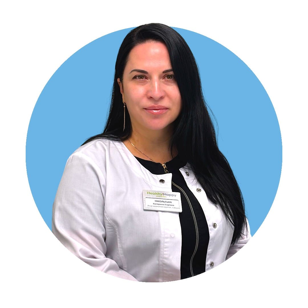 НИКОЛЬСКАЯ Катерина Игорьевна