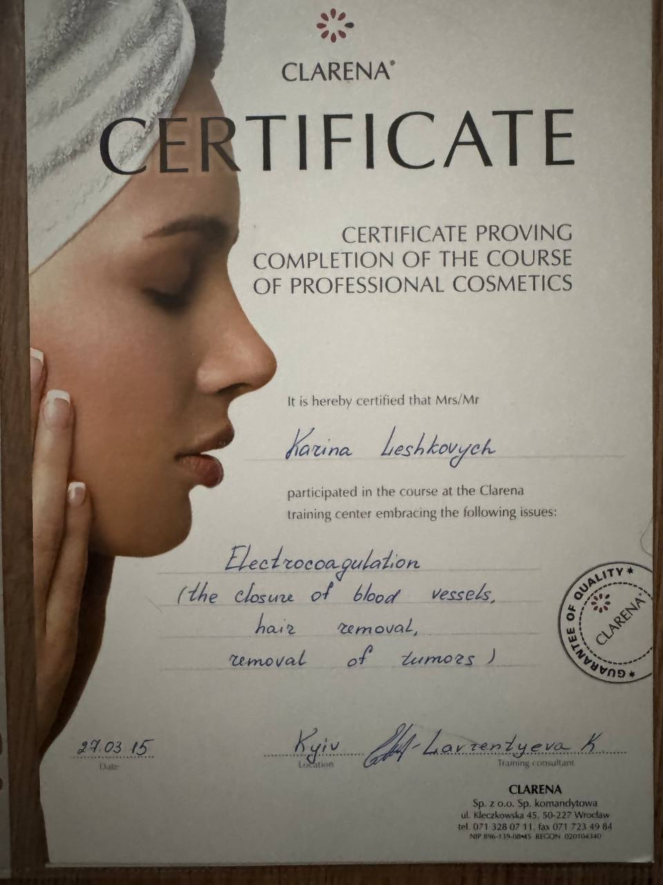 Сертификат