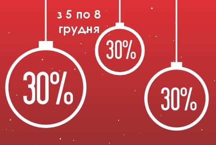 Акция «Подарок от Святого Николая» –30% на все услуги Healthy&Happy