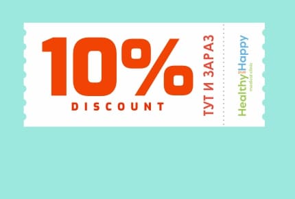 Оплачуй наперед — отримуй вигідніше!