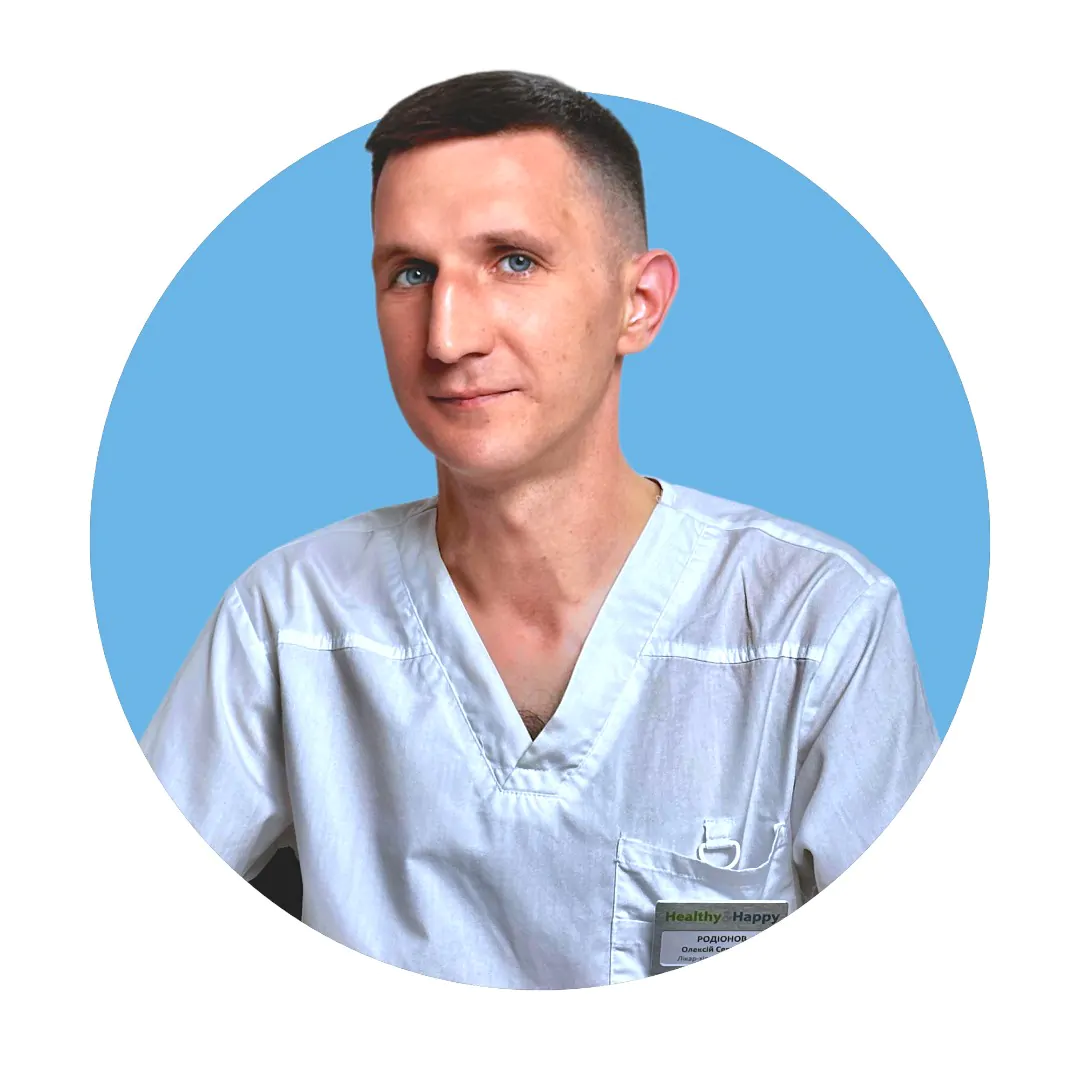РОДІОНОВ Олексій Сергійович